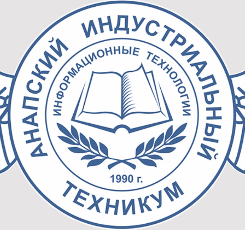 логотип Филиал частного профессионального образовательного учреждения "Анапский индустриальный техникум" в городе Темрюке