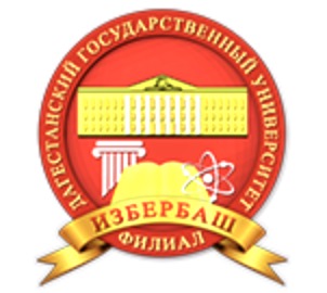 логотип Филиал Дагестанского государственного университета в г. Избербаше