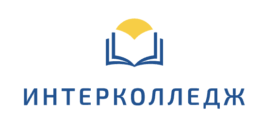Логотип учебного заведения Частное учреждение профессиональная образовательная организация Интерколледж