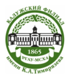 Логотип учебного заведения Калужский филиал "Российского государственного аграрного университета" - МСХА имени К.А. Тимирязева