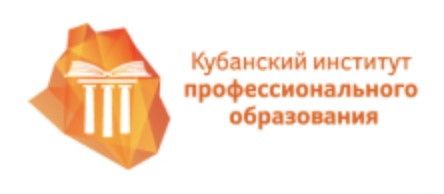логотип Кубанский институт профессионального образования