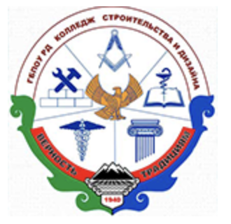Логотип учебного заведения Государственное бюджетное профессиональное образовательное учреждение Республики Дагестан "Колледж строительства и дизайна»