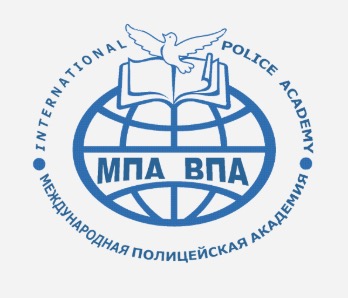 логотип МЕЖДУНАРОДНАЯ ПОЛИЦЕЙСКАЯ АКАДЕМИЯ ВПА