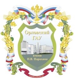логотип Орловский государственный аграрный университет имени Н.В. Парахина