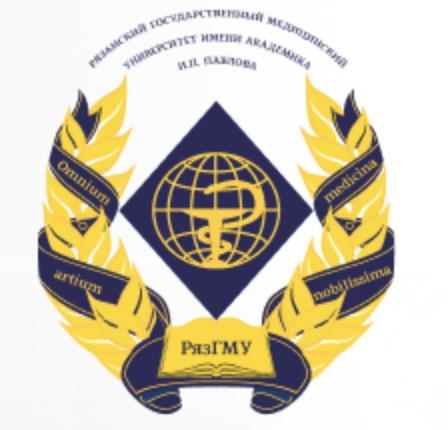 логотип Рязанский государственный медицинский университет имени академика И.П. Павлова