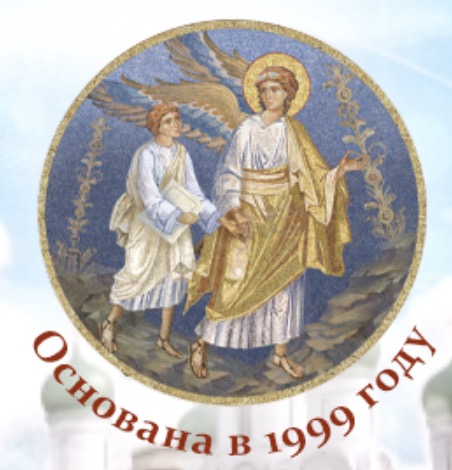 логотип Сретенская духовная академия Русской Православной Церкви