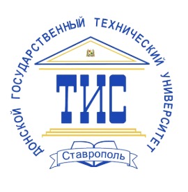 логотип Технологический институт сервиса (филиал) Донского государственного технического университета в г. Ставрополе