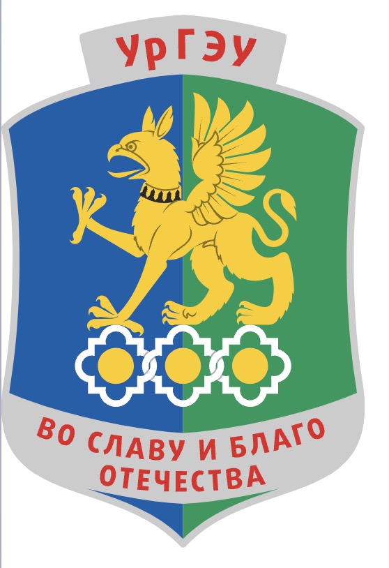 логотип Уральский государственный экономический университет